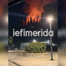 Φωτιά στο Νέο Κόσμο