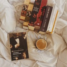 βιβλία 2026 νέες κυκλοφορίες καφές Ντοστογιέφσκι 