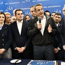 Κοπή πίτας στη ΝΔ