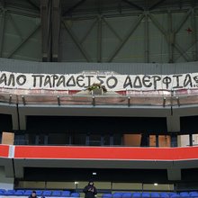 Το πανό για τους οπαδούς του ΠΑΟΚ στο γήπεδο της Λιόν