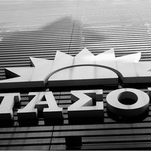 Το σήμα του ΠΑΣΟΚ