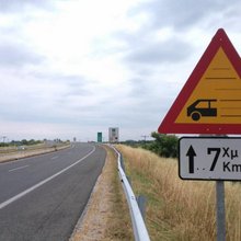 Πινακίδα κυκλοφορίας