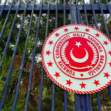 Το λογότυπο του τουρκικού υπουργείου Άμυνας 