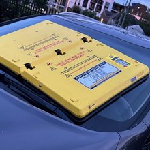 Συσκευή ακινητοποίησης οχήματος  σε περίπτωση παράνομου παρκαρίσματος