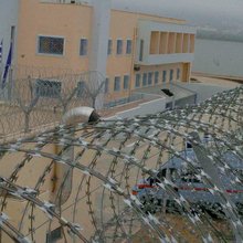 Φυλακές Δομοκού