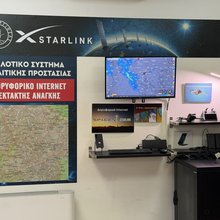 Πρωτοποριακό συνδυαστικό σύστημα πρόγνωσης για τα ακραία καιρικά φαινόμενα στην ορεινή Αργιθέα