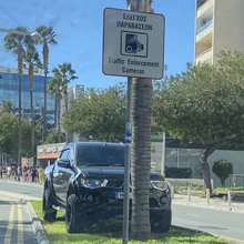 Παράνομο παρκάρισμα