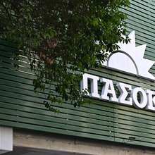 Χαριλάου Τρικούπη