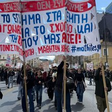 Συγκέντρωση φοιτητών, μαθητών και καθηγητών στα προπύλαια για την μαύρη επέτειο της τραγωδίας των Τεμπών