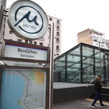 Θεσσαλονίκη: Το 25% των οδηγών που παλαιότερα πήγαιναν με το αυτοκίνητο στο κέντρο, πλέον παίρνει το Μετρό