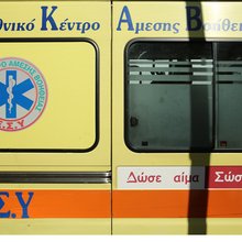 ασθενοφόρο 