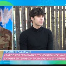 Μπάμπης Λαζαρίδης, Αγγελική Ηλιάδη