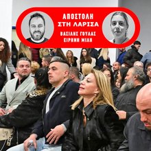 Η δίκη για τα Τέμπη