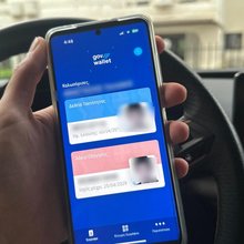 Ψηφιακό δίπλωμα οδήγησης 