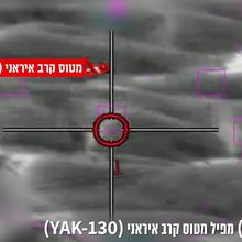 Η στιγμή που ισραηλινό F-35 χτυπά ιρανικό μαχητικό 