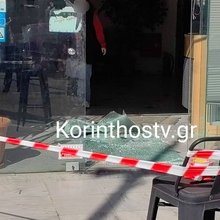 Ληστεία με καλάσνικοφ στα ΕΛΤΑ Λουτρακίου