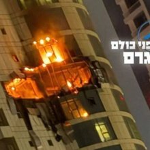  ιρανικό χτύπημα σε ουρανοξύστη