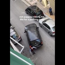 Παρκάρισμα