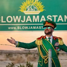 Η Δημοκρατία του Slowjamastan αποτελεί ένα από τα πιο παράξενα  παραδείγματα σύγχρονης... μικρο-κρατικής φαντασίας, δημιούργημα ενός ντόπιου dj / INSTAGRAM
