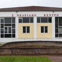 Greek State to Join Prosecution in Tempi Train Disaster Trial