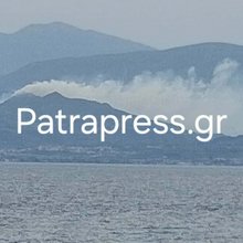 Φωτιά Σελιανίτικα Αίγιο