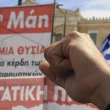 Πρωτομαγιά 