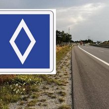 Πινακίδα μπλε διαμάντι