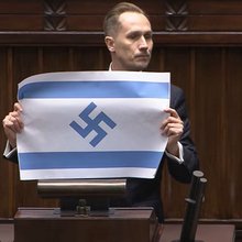 σημαία Ισραήλ σβάστικα