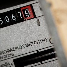 Μετρητής ηλεκτρικού ρέυματος