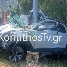 Σοβαρό τροχαίο στη Νεμέα