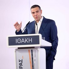 Αλέξης Τσίπρας