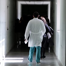 Νοσοκομείο Αττικόν 