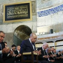 Ο Ρετζέπ Ταγίπ Ερντογάν συμμετέχει σε προσευχή στην Αγιά Σοφιά