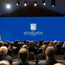 Πραγματοποιήθηκαν τα εγκαίνια του πρώτου Διεθνούς Ορθόδοξου Πανεπιστημίου στη Μέση Ανατολή