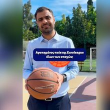 Ο Παύλος Μαρινάκης απαντά σε μπασκετικές ερωτήσεις