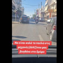 ΔΙΑΣ Ασθενοφόρο