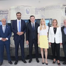 Από την ημερίδα στη ΓΓ Τύπου