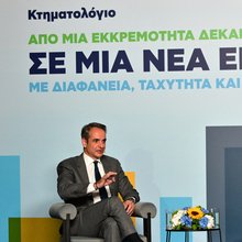 Ο Κυριάκος Μητσοτάκης 