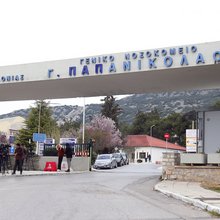 Τέλη Σεπτέμβρη παραδίδεται η νέα αιματολογική κλινική του νοσοκομείου «Παπανικολάου» στη Θεσσαλονίκη
