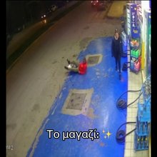 Βενζινάδικο