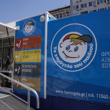 «Συναγερμός» για εξαφάνιση 14χρονου από Ιταλία, πληροφορίες ότι βρίσκεται στην Αθήνα