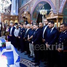 κηδεία πυροσβέστη Κρήτη