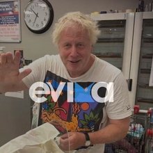 Για διακοπές στην Εύβοια ο Μπόρις Τζόνσον