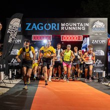 Τo Zagori Mountain Running επιστρέφει και φέτος στις 17, 18 και 19 Ιουλίου