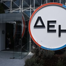 ΔΕΗ 