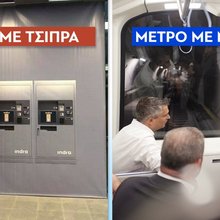 Οι φωτογραφίες που παρέθεσε ο Παύλος Μαρινάκης