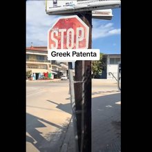 Πινακίδα Stop 