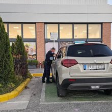 Σουπερμάρκετ