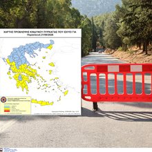 Αυξημένος κίνδυνος πυρκαγιάς σήμερα για 28 περιοχές, δείτε τον χάρτη
