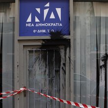 Επίθεση στα γραφεία της ΝΔ στην Κυψέλη 